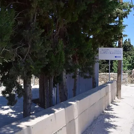 Apartment Dimos Parikia (Paros)